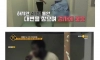 마약 검사 피하려고 47일간 대변을 참은 남자
