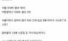 흙수저면 무조건 지방 가야 하는 이유 역대급 종결