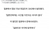 일본 사람이 긁히는 말