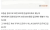 퇴폐업소에 계좌이체 했는데 왜 자꾸 이러죠?