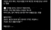 투잡 뛰다 걸린 여자 공무원