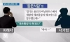 보이스피싱범이 가장 당황하는 유형