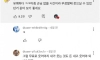 어질어질 어휘력 대참사