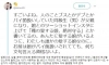 학창시절 일진이 아버지가 된 걸 보았다