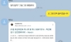 연차 신청한 던붕이