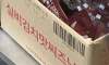 큰 거 온다 롯데리아 신상