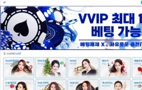 랄카지노  먹튀