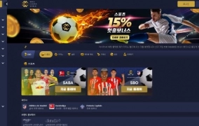 메가 카지노 먹튀