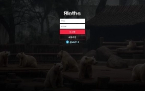 Sloths 먹튀