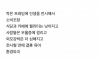 난 인스타가 지구를 망쳤다고 생각해