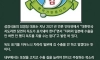 성경식품, 표지에 독도 지울바에는 안팔아