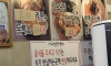 남자들 선택장애 오게 만드는 식당