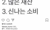 인간의 3대 욕구