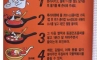 봉지를 뜯는 순간 부터 반말
