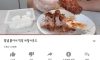 닭다리를 진짜 이렇게 먹는 사람이 있음?