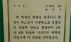 담임의 드립력