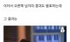 싱글벙글 친자확인쇼 역대급 에피소드
