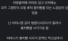 엄마한테 처맞은썰
