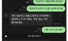 중고거래에서 황당한 상대