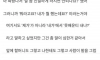 내가 공항에서 진상짓 한 거냐?