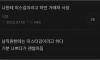 여직원을 미스 김이라고 부르던 거래처 사장