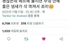 의외로 에어프라이어에 넣으면 향이 좋은 거
