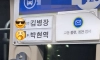 올려보고 싶었는데 기회가왔다 ㅋ 우연일까?