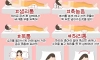 몸이 아플 때 편하게 잠 자는 방법.