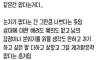 착하지만 눈치가 없는 사람 특징