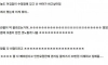 수영장 갔다가 30만원 배상함