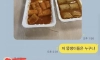 단톡방 갑분싸 레전드 ㅋㅋ