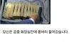 화장실에서 현금 5억 들어있는 가방 발견하면?