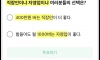 직장인 400 vs 자영업 1000