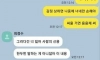 싸울 의지를 꺾어버리는 말투