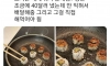 어떤 미국인이 초밥을 욕한 이유
