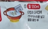 많은 사람들이 모르는 진라면 끓이는 법