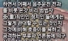 김호중이 졸업한 김천예고 전 교장의 일침