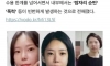 요새 매일 싸운다는 고유정과 이은해