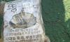 북한이 어제 밤에 보낸 똥와대