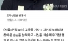 노래방 도우미 교체 시비 끝에 손님 살해한 업주