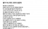 아빠가 인스타 팔로우한게 맘에 안드는 유학생 딸