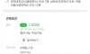 파전집 서빙알바 구인 레전드