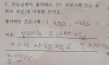 엄마가 좋아하는 프로가 뭐예요?