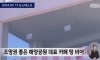관광객 야무지게 등쳐먹던 여수 근황