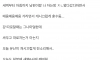 남편이랑 싸워도 따로 잘 수가 없는 이유