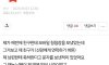 내 남편에게 자꾸 문자를 보내는 친구