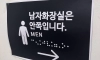 지능은 부족해도 착한 사람