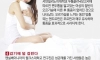 우리가 몰랐던 야스의 효능