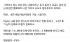 보배드림 난리난 바람핀 여친 썰