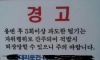 요즘 화장실에서 자위행위로 간주되는 행동